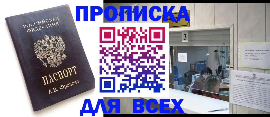 регистрация для дет. сада в Кимрах